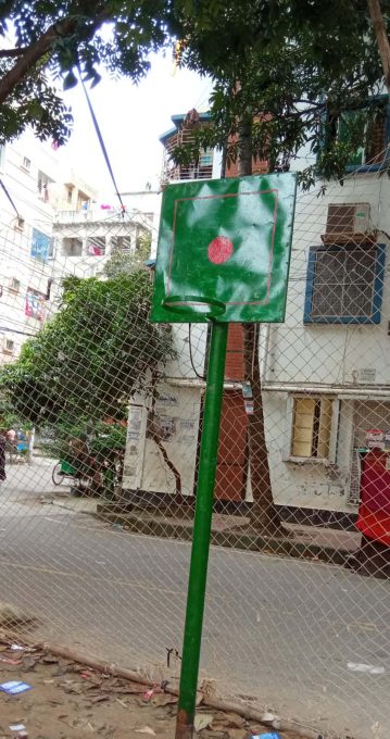 বাশিকপ ভবনে কার্যক্রম সম্প্রসারণ — ১ জুলাই ২০২৬