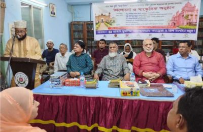 আজাদ মুসলিম ওয়েলফেয়ার কমপ্লেক্স — ৪১৬ বছর পূর্তি ঢাকা দিবস