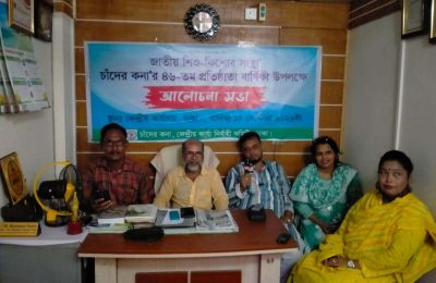 জাতীয় কবি কাজী নজরুল জন্মবার্ষিকী — চাঁদের কণা