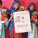 বাশিকপ মাসিক সাহিত্য আসর — প্রতিবেদন (২০০৯-২০২০)