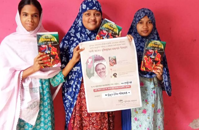 বাশিকপ মাসিক সাহিত্য আসর — প্রতিবেদন (২০০৯-২০২০)