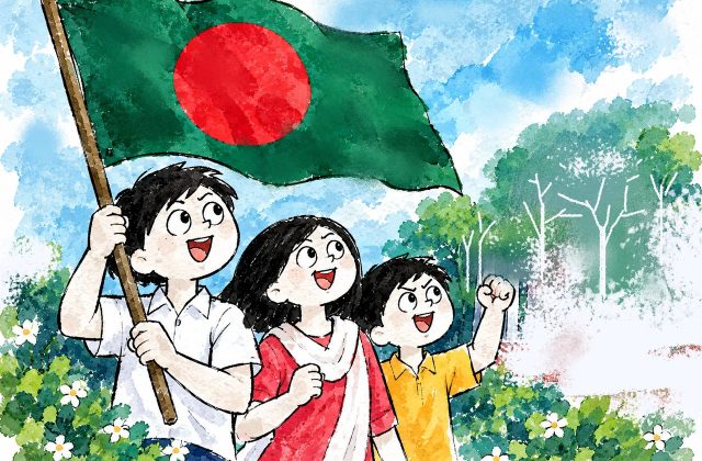 আমাদের স্বাধীনতা