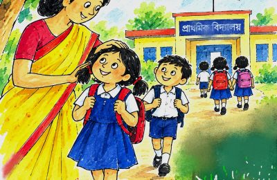 শিশুরা পারে
