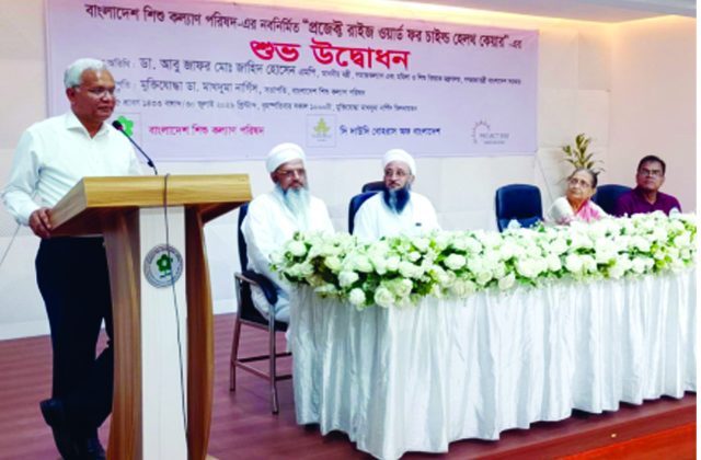 বাশিকপ সংবাদ