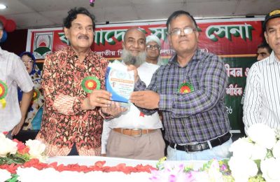 সংগঠন সংবাদ